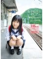 YMDD-023 女子校生とおじさん 松下ひかり