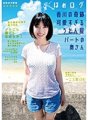 YMDD-140 Hamelog Miracle of Kagawa The cute wife of a part-time worker at a udon restaurant