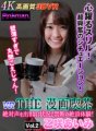 YPP-003 [VR] VR THE Manga Cafe ◆ ประสบการณ์ไคลแม็กซ์ต้องห้ามในสถานการณ์ที่คุณไม่สามารถส่งเสียงได้! เล่มที่ 2 ไอมิ โอโตซากิ