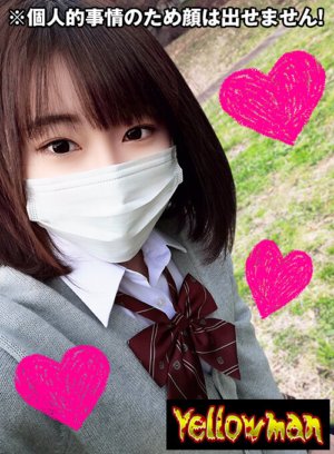 YPY-003 [VR] Cô gái nghiệp dư VR Nguyên Gonzo VR Sakura