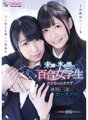 YRBK-003 Longing for pure love... Yuri female student with regrets and light blue feelings