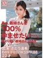 YSN-335 Ah, saya nak mengandungkan kakak ipar saya 100%... Kakak ipar saya lebih muda daripada saya, Haruki Sato Haruki.