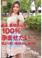 YSN-343 あぁ、義姉さんを100%孕ませたい…、僕より若い義姉さん、ありさ 愛沢有紗
