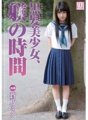 YSN-347 黒髪美少女、躾の時間 蒼乃ミク