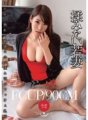 YST-044 Vợ trẻ muốn xoa bóp Mio Kayama
