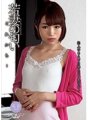 YST-126 Bau isteri muda dan kemudian... Kimiiro Kanon