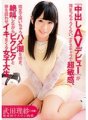 ZEX-325 武田里沙是一名大學女生，她是如此善良和敏感，以至於她的“中出 AV 出道”被稀釋了，她潮吹得太多，以至於到達了枕頭，當她顫抖和射精時尖叫著。