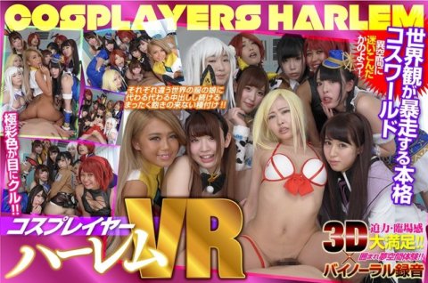 ZKBR-001 [VR] Lahat ng cosplayer creampie harem VR