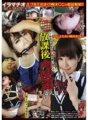 ZKWD-004 After school meat urinal 4th person Sakura Niimi