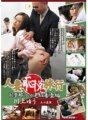 ZOW-003 Married Woman's Embarrassing Trip Yu Kawakami