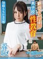 ZOZO-036 Cikgu Momoka Kato