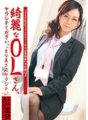ZXY-016 Wanita pejabat yang cantik, tolong kacau saya. "Manami-san perempuan murahan."